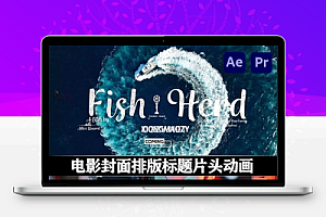 AE/PR模板|电影封面排版标题片头动画 Slay Cinematic Titles