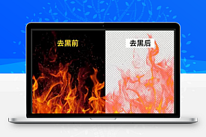 【AE插件】AE一键去黑插件UnMult WIN/MAC 下载 -PoseAe