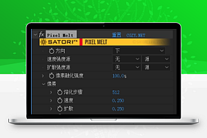 中文汉化-AE/PR插件|像素融合图像扭曲视觉特效 Pixel Melt v1.0.1 Win/Mac