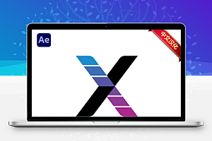 中文汉化-AE图层克隆复制插件 xCloner V1.0 Win+ 使用教程