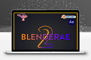 Blender/AE导入桥接插件 AEscripts BlenderAe2 V2.1.0 Win/Mac + 使用教程