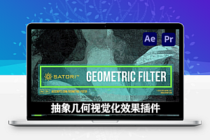 中文汉化-AE/PR抽象几何视觉化效果插件 Geometric Filte v1.2.1 Win/Mac