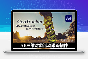 AE插件|三维对象运动跟踪插件 KeenTools GeoTracker 2024.3.0 Win + 使用教程