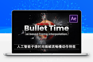 中文汉化AE插件-物体表面跟踪特效合成高级工具 Lockdown v3.1.2 Win/Mac