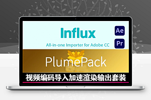 AE/PR插件|特殊视频格式编码导入加速渲染输出套装 Autocroma Bundle 2025.5 CE Win