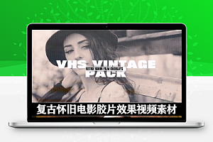 4K视频素材|21个复古怀旧电影VHS录像带16mm胶片叠加效果动画 Edit VHS Vintage And Retro 16mm Film Overlays