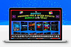 AE/PR超级视频特效调色转场预设素材工具包 CINEPUNCH 22(含视频素材、音效、LUTS调色、转场预设)