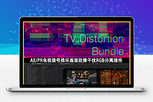 中文汉化-AE/PR电视信号损坏画面故障干扰RGB分离插件 TV Distortion Bundle V2.7.5 Win/Mac