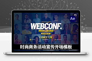 AE模板|时尚商务活动宣传开场幻灯片动画(含音乐素材) Event Promo