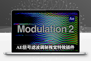 中文汉化-AE信号滤波调制视觉特效插件 Modulation 2 v2.0.0 Win/Mac