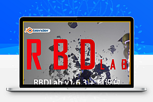 Blender插件|模拟物理动力学破碎爆炸烟雾特效 RBDLab v1.6.3 + 预设包