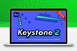 中文汉化-AE脚本|关键帧复制粘贴对齐镜像拉伸调节控制工具 Keystone 2.0.6 + 使用教程