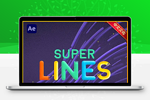 中文汉化-AE脚本|超级流动线条MG动画生成工具 Super Lines v1.5.0 Win/Mac