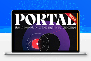 中文汉化-AE嵌套合成同步脚本 PORTAL V1.0 + 使用教程