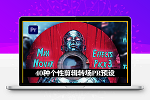 40种故障失真液化扭曲视频个性剪辑转场PR预设  Max Novak Preset Pack 3.0