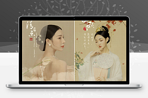 【PS模板】复古国风工笔画古风月亮儿童古装婚纱摄影写真照PSD素材单片模板