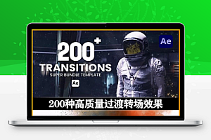 AE模板|200种超级创意水墨笔刷抖动故障多屏翻页撕裂图形视频转场预设 Transitions Super Bundle