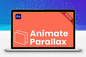 中文汉化-AE三维景深视差效果脚本 AnimateParallax V1.3.0