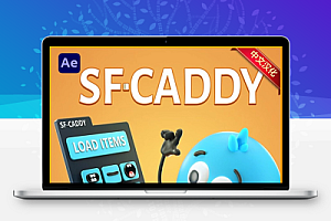 中文汉化-AE脚本|MG角色动画素材替换口型同步工具 SF Caddy v2.9.3 +使用教程