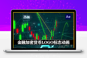 AE模板|金融交易虚拟加密货币LOGO标志展示动画(含音乐素材) Crypto Logo Reveal