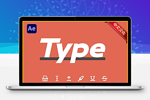 中文汉化-AE给文字添加特效动画脚本 Aescripts Type v1.6.0 Win/Mac+使用教程