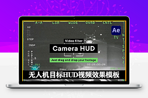 AE模板|空中无人机摄像头监控目标HUD视频特效 Aerial Camera / Drone Target HUD Video Effect Template