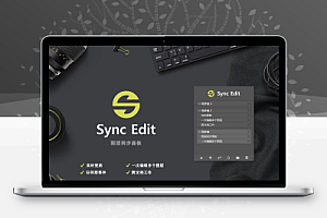 【PS面板】Sync Edit-Layer Synchronize Kit汉化版|PS图层同步编辑扩展插件+使用教程