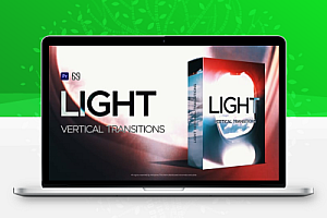 【PR模板】竖屏短视频炫光光线镜头光斑视频转场动画预设 Vertical Light Transitions