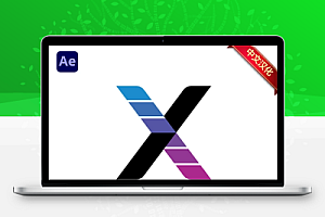 中文汉化-AE图层克隆复制插件 xCloner V1.2.0 Win+ 使用教程