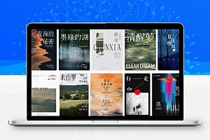 免费可商用中文中式古风文艺气质宋体字体