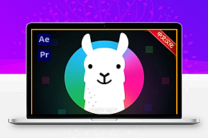 中文汉化-AE/PR色彩映射匹配调色插件 Color Llama V1.0 Win + 使用教程