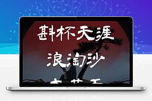 免费可商用中文书法隶书毛笔字无版权古风手写字体