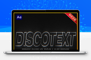 中文汉化-AE实时文本图层修剪路径描边动画插件 Discotext v1.2.6 Win/Mac + 使用教程