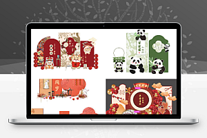 新中式生日宴美陈PS模版宝宝周岁百天派对布置kt板背景墙AI矢量CDR设计素材10款