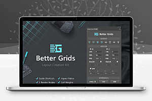 网格布局辅助参考线创建扩展插件Better Grids Layout Creation Kit