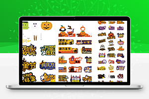 万圣节狂欢异形手举牌酒吧商场派对打卡手持牌AI矢量PS模板设计素材