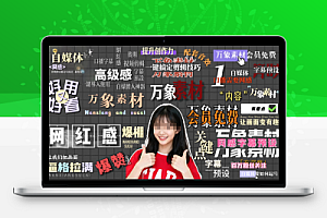 剪映高级感口播动态文字字幕排版预设标题入场出场动画素材850款