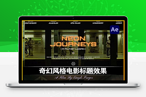 AE模板|奇幻风格电影标题效果 Fantasy Cinematic Title