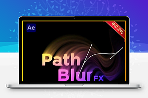 中文汉化-AE沿路径模糊特效插件 PathBlurFX V1.0 Win + 使用教程