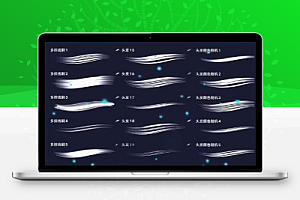 51款ps/procreate人物头发毛发笔刷ipad画笔CG绘画板勾线发丝卷发