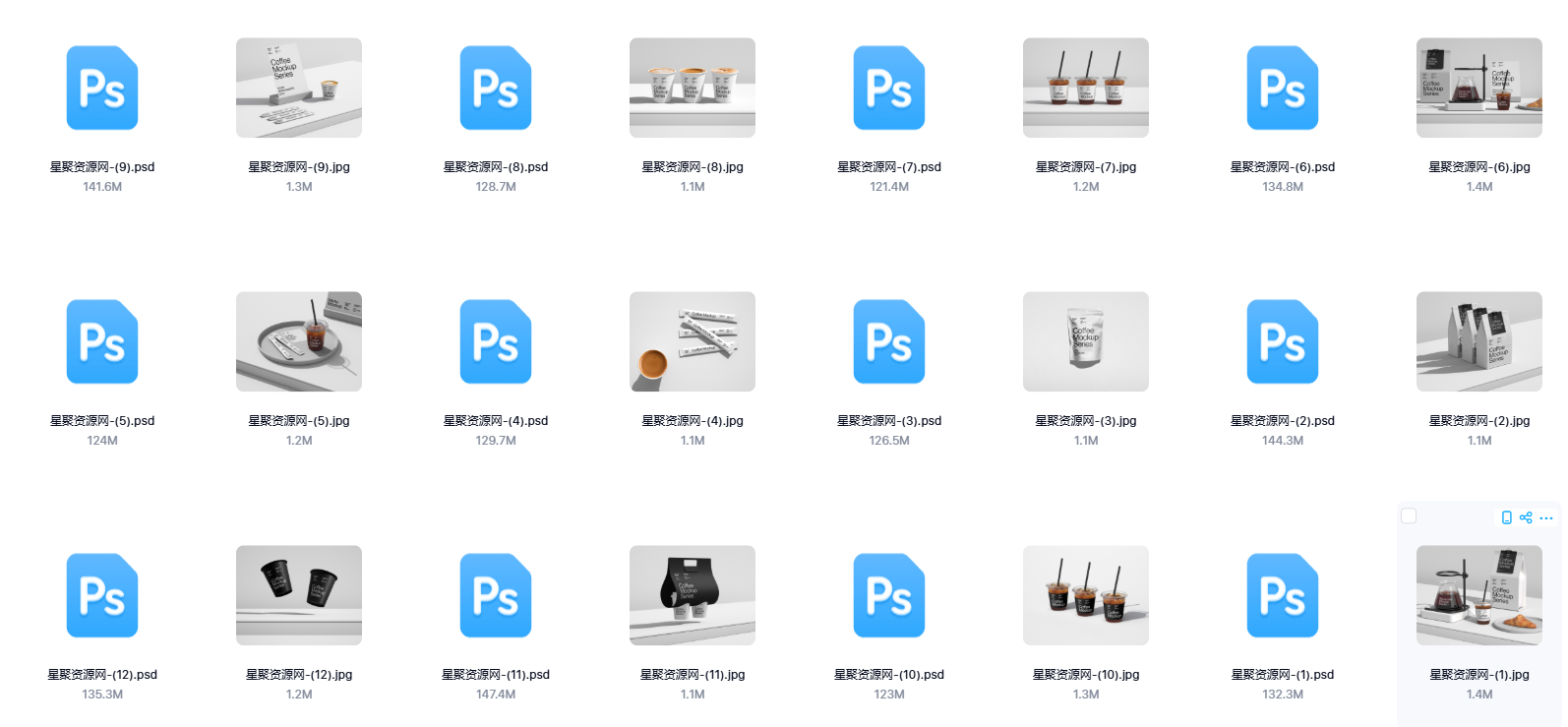 高档咖啡品牌咖啡杯纸袋蛋糕包装文创PS样机智能贴图模版设计素材12款