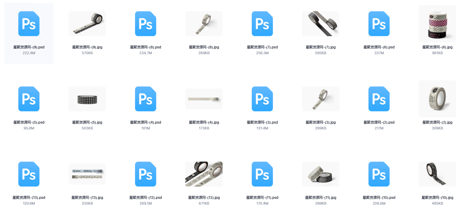 毕设文创胶带文具趣味卡通PS样机智能贴图设计素材模板13款