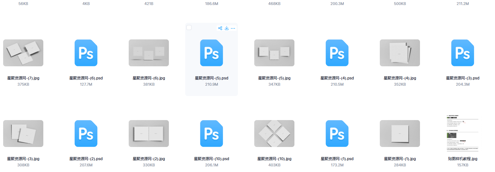 正方形邮票优惠券卡卷PS样机智能贴图创意模板设计素材10款