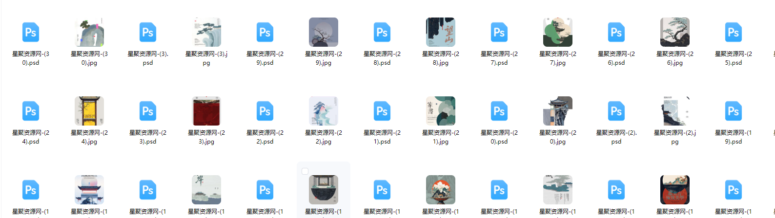 中式古风古韵已经建筑中国风创意潮流PS模版海报设计素材59款