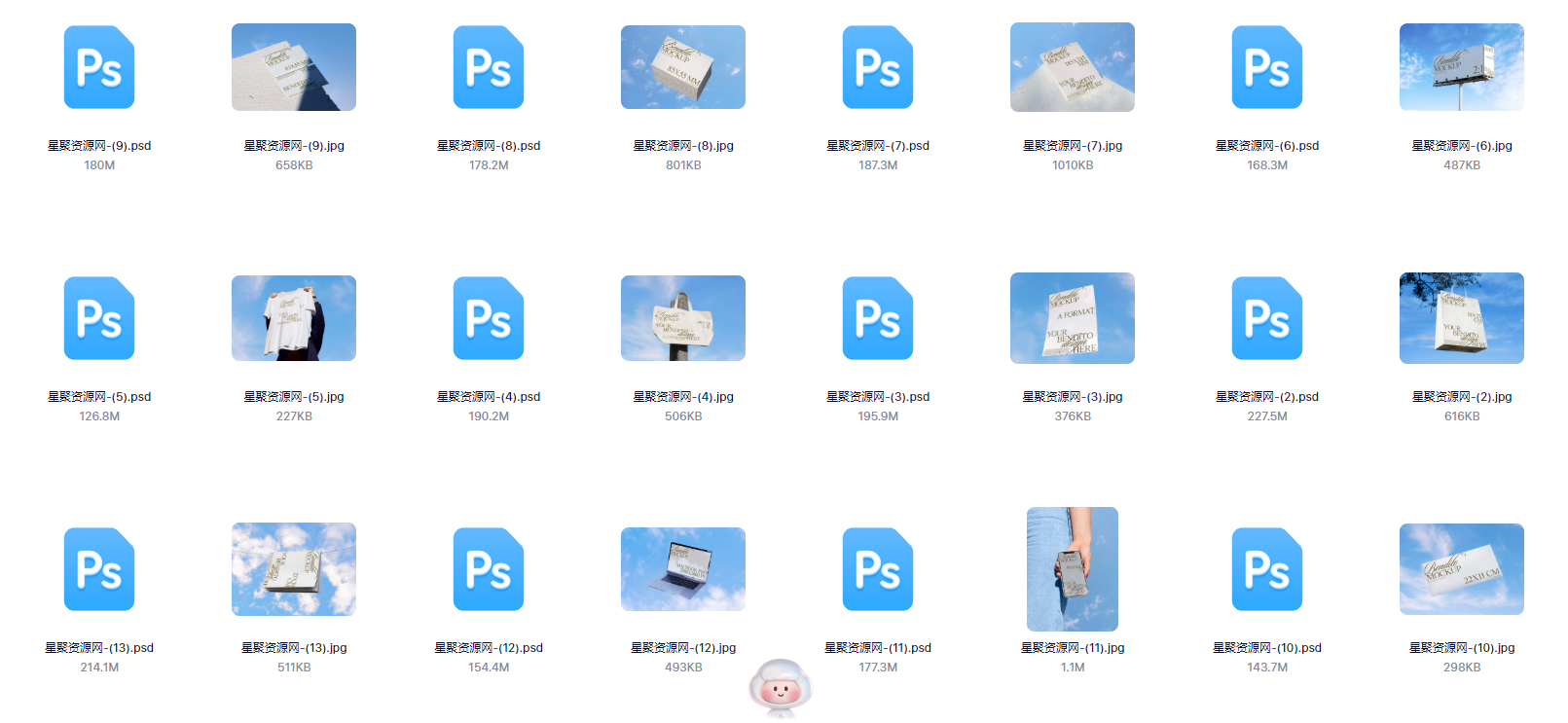 高级品牌购物袋手机A4名片T恤文创PS样机模版设计素材智能贴图13款
