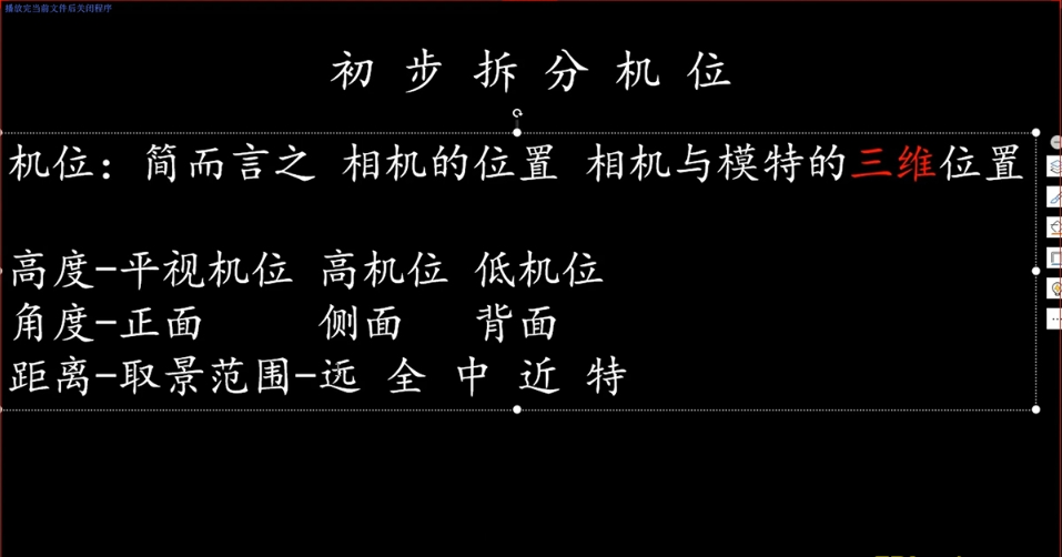 【摄影入门教程】摄影构图、人像摄影、曝光三要素原理解析 零基础摄影入门中文教程