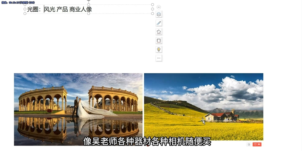 【摄影入门教程】摄影构图、人像摄影、曝光三要素原理解析 零基础摄影入门中文教程