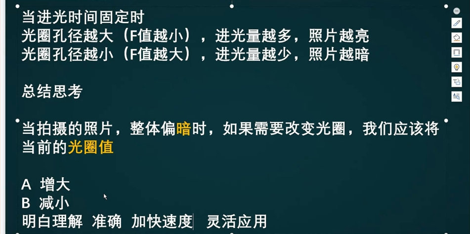 【摄影入门教程】摄影构图、人像摄影、曝光三要素原理解析 零基础摄影入门中文教程