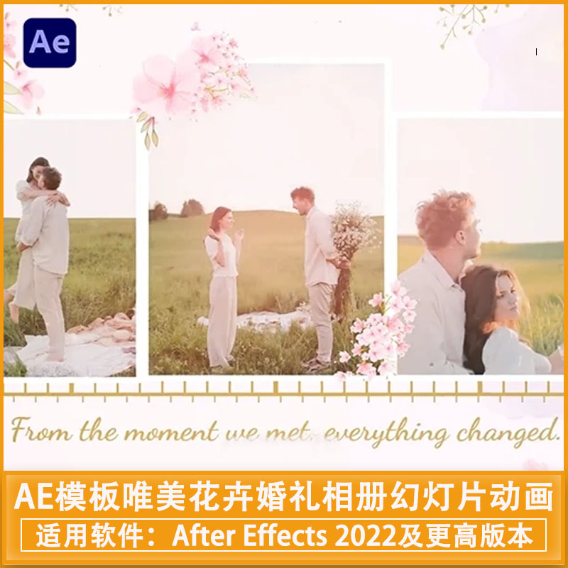 AE模板|唯美花卉婚礼相册幻灯片动画 Flower Slideshow