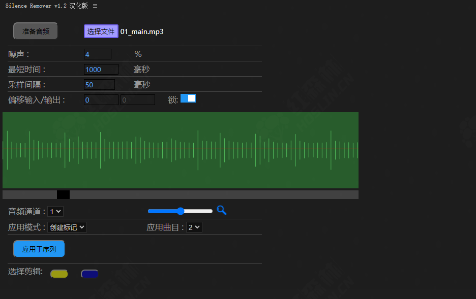 中文汉化-PR脚本智能自动识别空白音频间隙剪切脚本 Silence Remover v1.2+使用教程